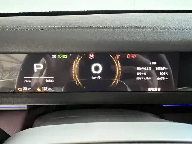 iCAR iCAR V27 2025 LiDAR Edition — Фото автомобиля 21