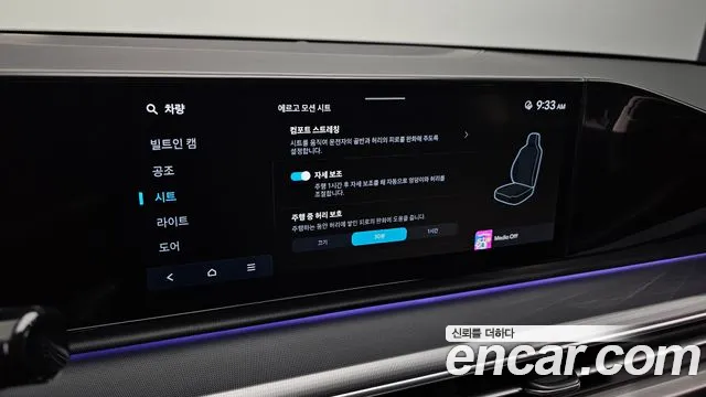 Hyundai Grandeur Grandeur (GN7) 2.5 Бензин 2WD — Фото автомобиля 14
