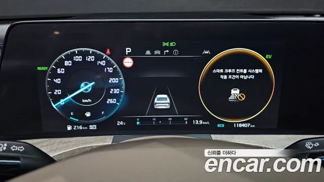 Kia K8 Hybrid — Фото автомобиля 11