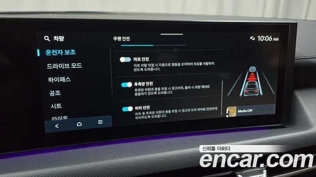 Hyundai Sonata Sonata Edge(DN8) — Фото автомобиля 16