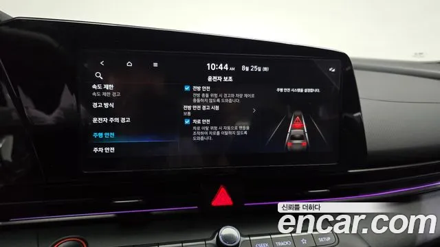 Hyundai AVANTE Новый Avante (CN7) — Фото автомобиля 14