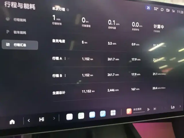 Xiaomi SU7 — Фото автомобиля 12