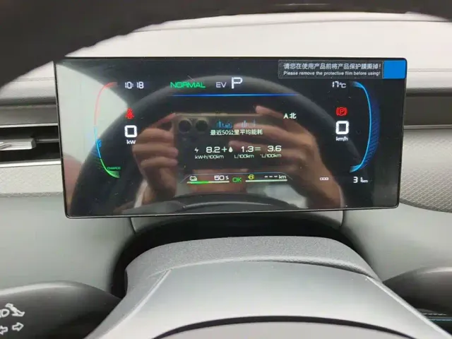 BYD Qin PLUS — Фото автомобиля 11