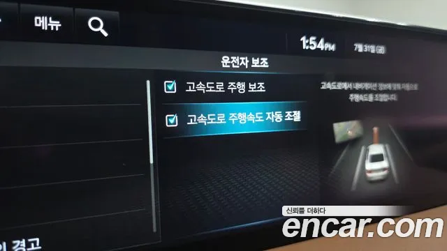 Genesis G80 Бензин 3.5 турбо AWD — Фото автомобиля 23