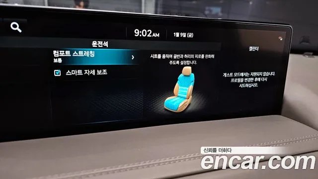Genesis GV80 2.5T Бензин 2WD — Фото автомобиля 16