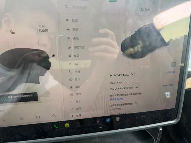 Tesla Model Y — Фото автомобиля 4