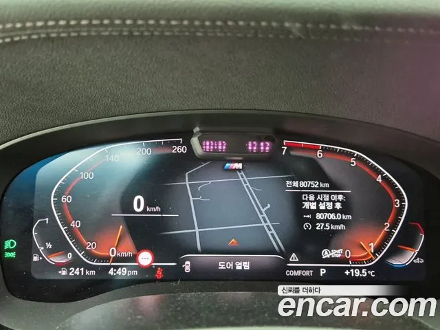 BMW 5 Series G30 — Фото автомобиля 7