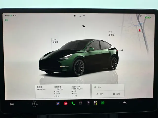 Tesla Model Y — Фото автомобиля 14