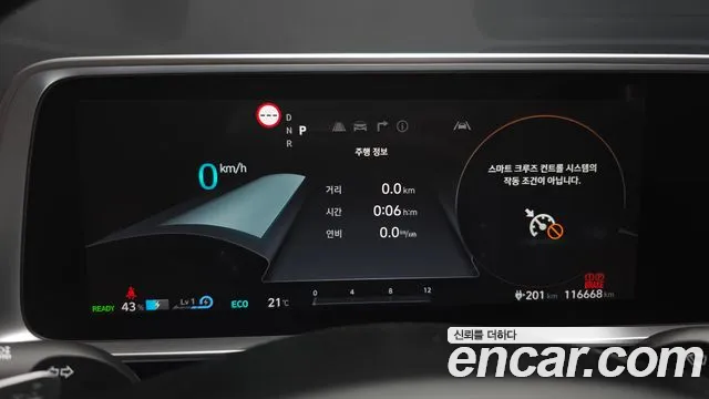 Hyundai Ioniq6 — Фото автомобиля 8