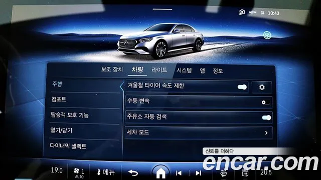 Mercedes-Benz E-Class W214 — Фото автомобиля 14