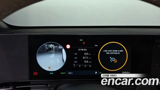 Hyundai Kona SX2 — Фото автомобиля 11