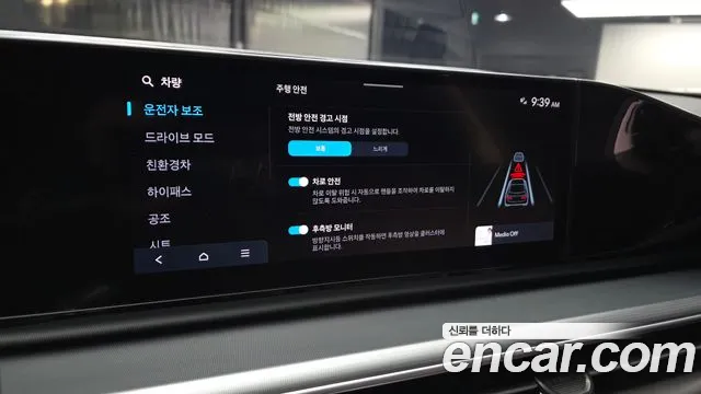 Hyundai Grandeur GN7 — Фото автомобиля 22