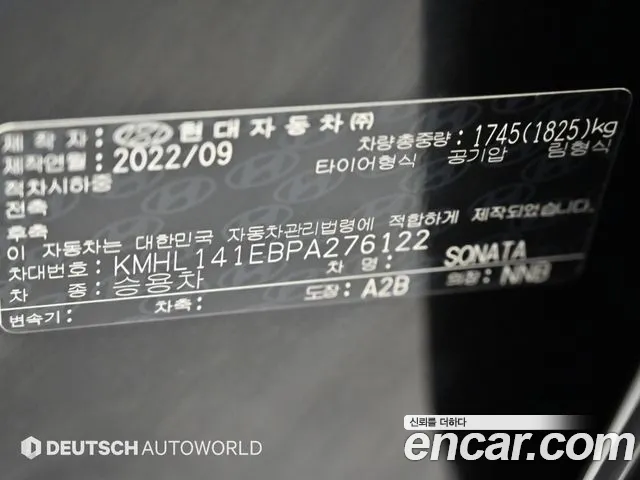 Hyundai Sonata DN8 — Фото автомобиля 20