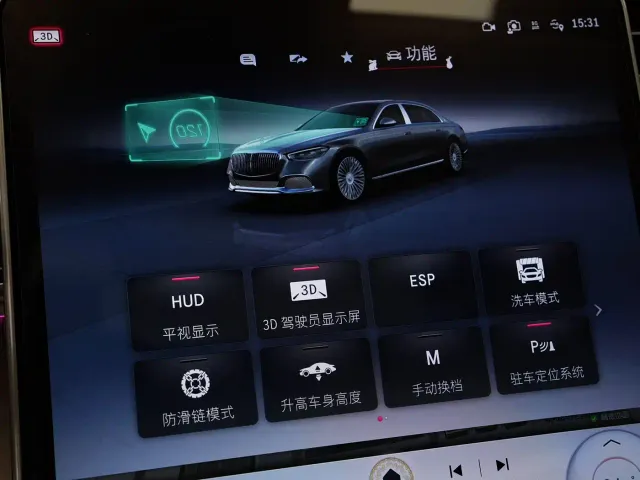 Mercedes-Benz Maybach S-Class — Фото автомобиля 22