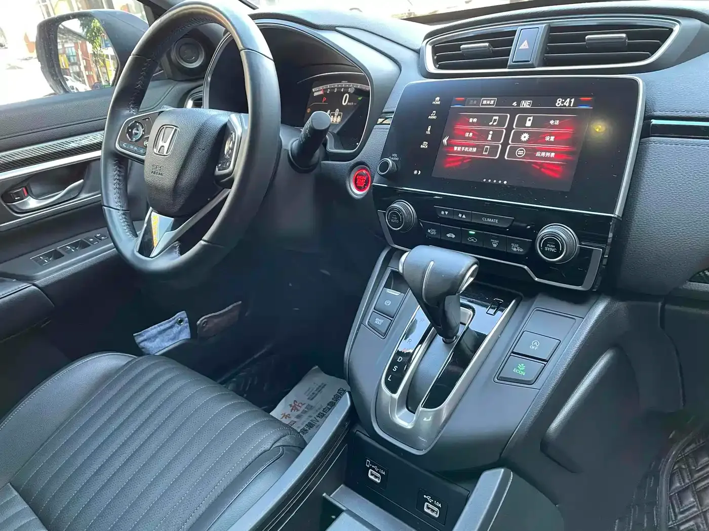 Honda Haoying 2021 240TURBO CVT 2WD Smart — Фото автомобиля 4