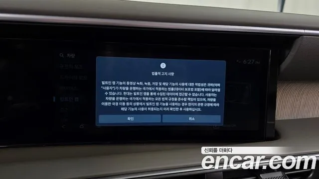 Hyundai Palisade Palisade (LX3) Бензин 2.5T 2WD 9 мест — Фото автомобиля 26