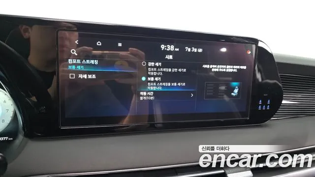 Hyundai Palisade The New Palisade Бензин 3.8 2WD — Фото автомобиля 30