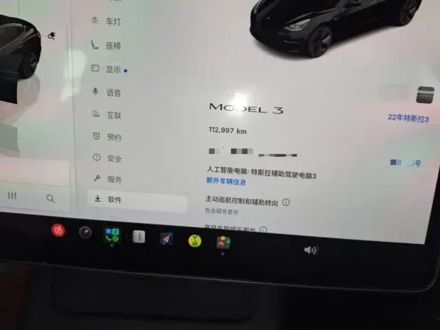 Tesla Model 3 — Фото автомобиля 11