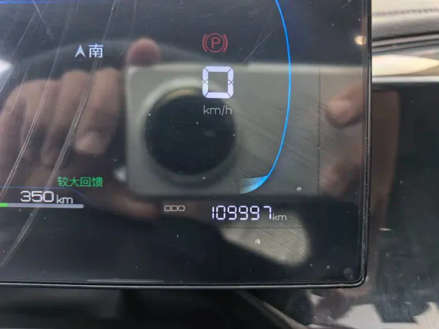 BYD Qin PLUS — Фото автомобиля 13
