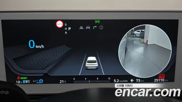 Hyundai Ioniq 5 Ioniq5 — Фото автомобиля 10