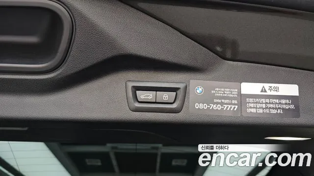 BMW X7 — Фото автомобиля 29
