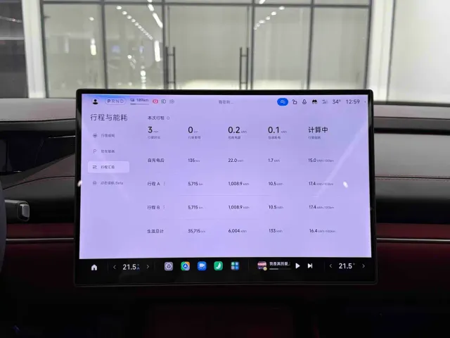 Xiaomi SU7 — Фото автомобиля 5