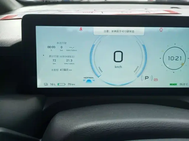 Aion AION S Plus 2022 70 Smart Edition — Фото автомобиля 11