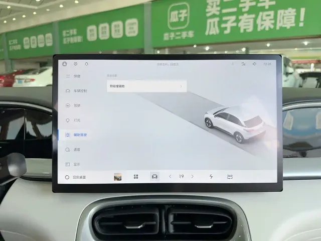 Geely Starry Wish — Фото автомобиля 20