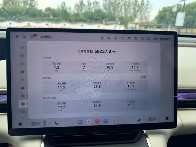 Exeed Exlantix ES 2024 Max Long Range Version — Фото автомобиля 8