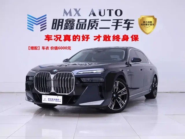 Фотография автомобиля — BMW 7 Series