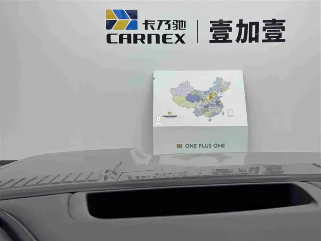 BYD FangChengBao Leopard 8 — Фото автомобиля 20