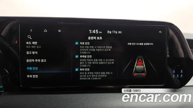 Hyundai Palisade The New Palisade Бензин 3.8 2WD — Фото автомобиля 30