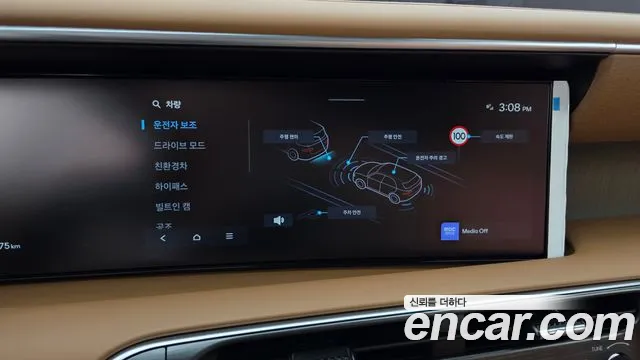 Hyundai Palisade LX3 — Фото автомобиля 22