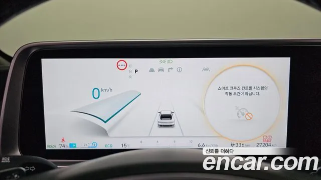 Hyundai Ioniq 6 — Фото автомобиля 11