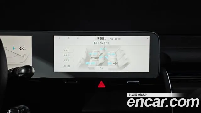 Hyundai Ioniq 5 Ioniq5 — Фото автомобиля 23
