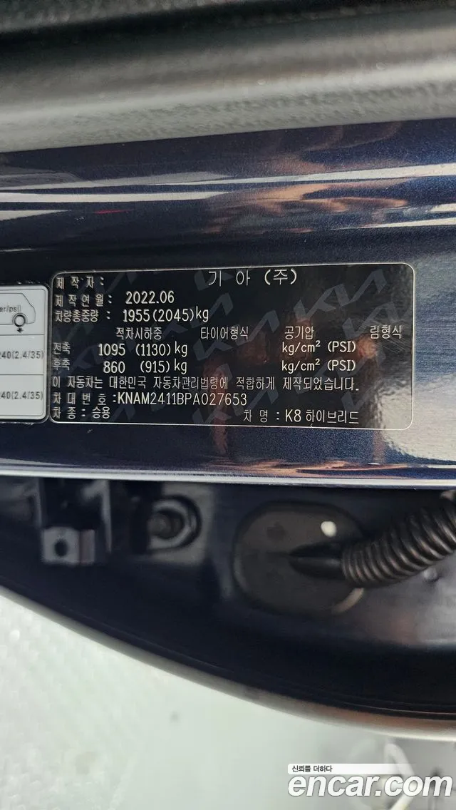 Kia K8 K8 Hybrid — Фото автомобиля 26