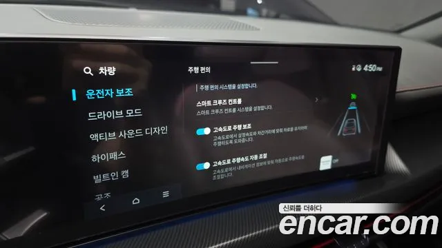Hyundai Sonata DN8 — Фото автомобиля 22