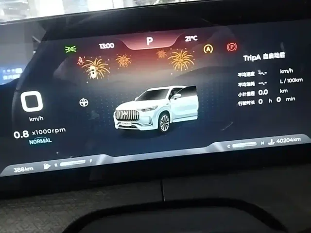 Chery Tiggo 9 — Фото автомобиля 11