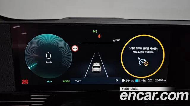 Hyundai Ioniq 5 Ioniq 5 (New) — Фото автомобиля 11
