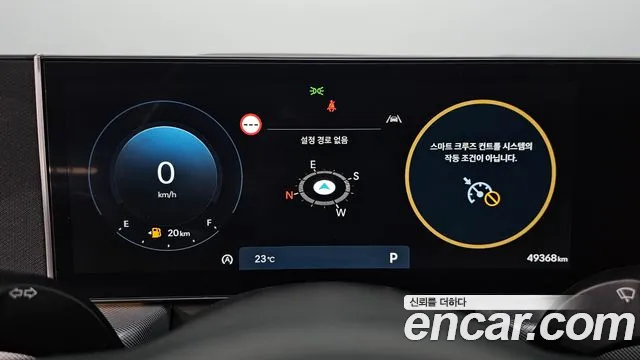 Hyundai Sonata Sonata Edge(DN8) 1.6 Turbo — Фото автомобиля 8
