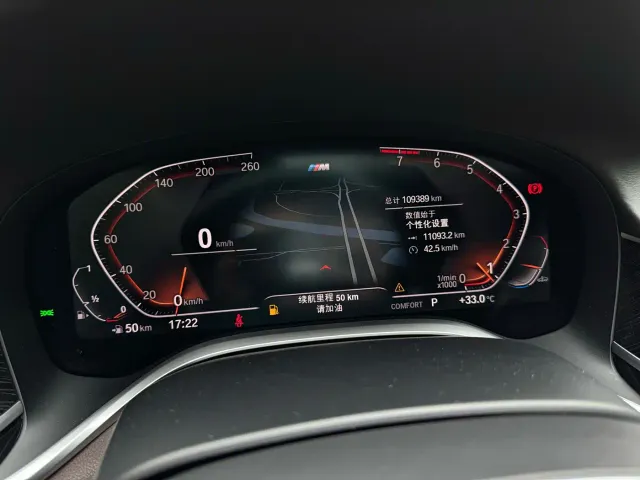 BMW 7 Series — Фото автомобиля 4