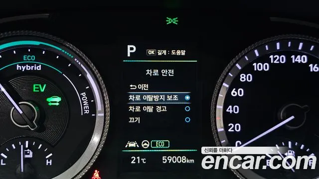 Hyundai Sonata DN8 — Фото автомобиля 29