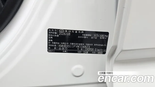 Hyundai Casper Electric — Фото автомобиля 24