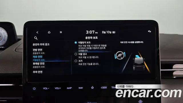 Hyundai Staria Staria L3.5 Lounge 9 мест — Фото автомобиля 18