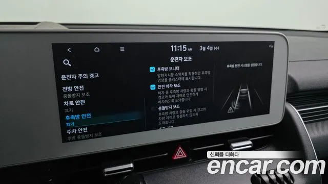 Hyundai Ioniq5 Ioniq5 Long Range AWD — Фото автомобиля 16