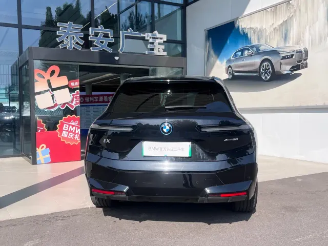 BMW iX — Фото автомобиля 5