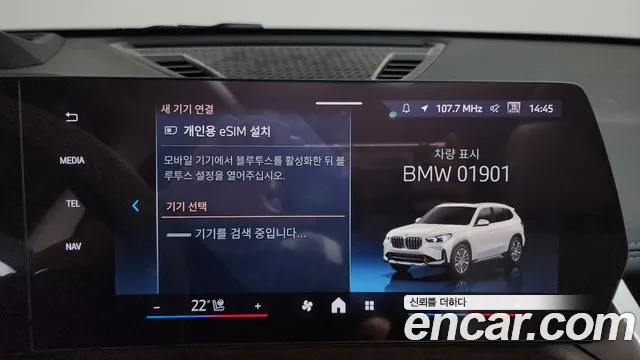BMW X1 — Фото автомобиля 30