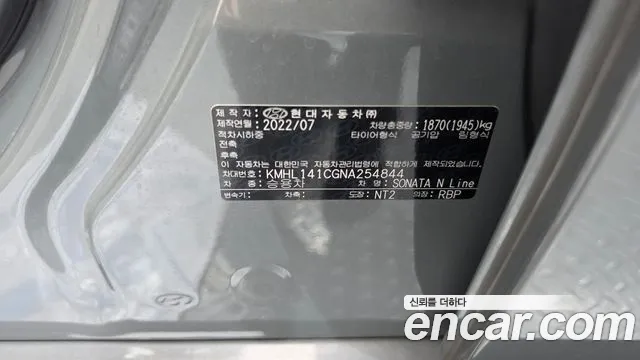 Hyundai Sonata DN8 — Фото автомобиля 28