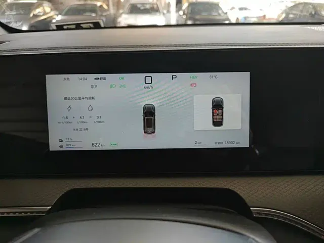 BYD Song Pro — Фото автомобиля 7