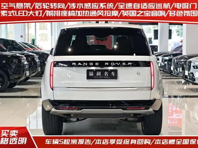 Land Rover Range Rover — Фото автомобиля 4